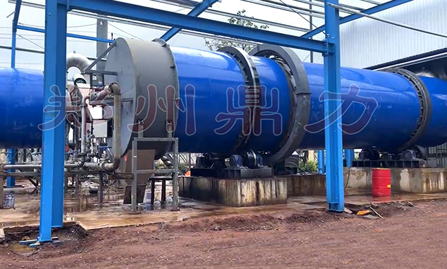 Coffee Grounds Drying Machine