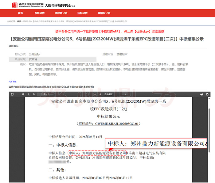 ����ú���ɻ�