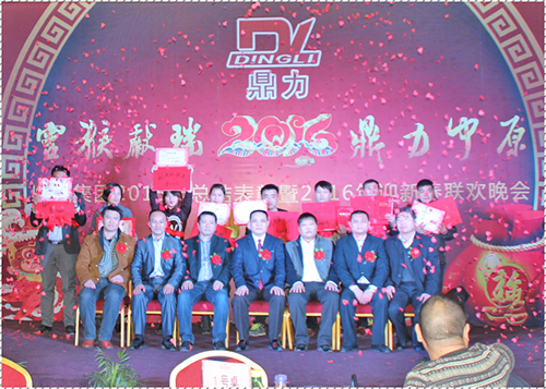 优秀表彰