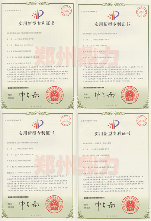 专利