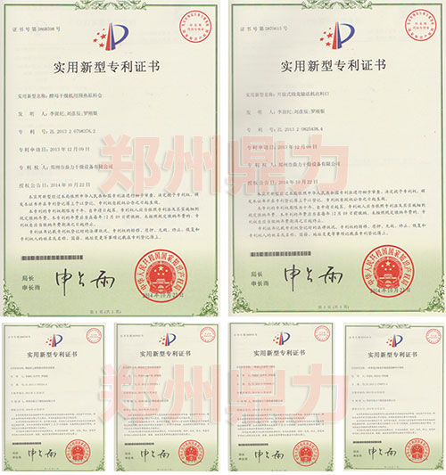 郑州鼎力专利